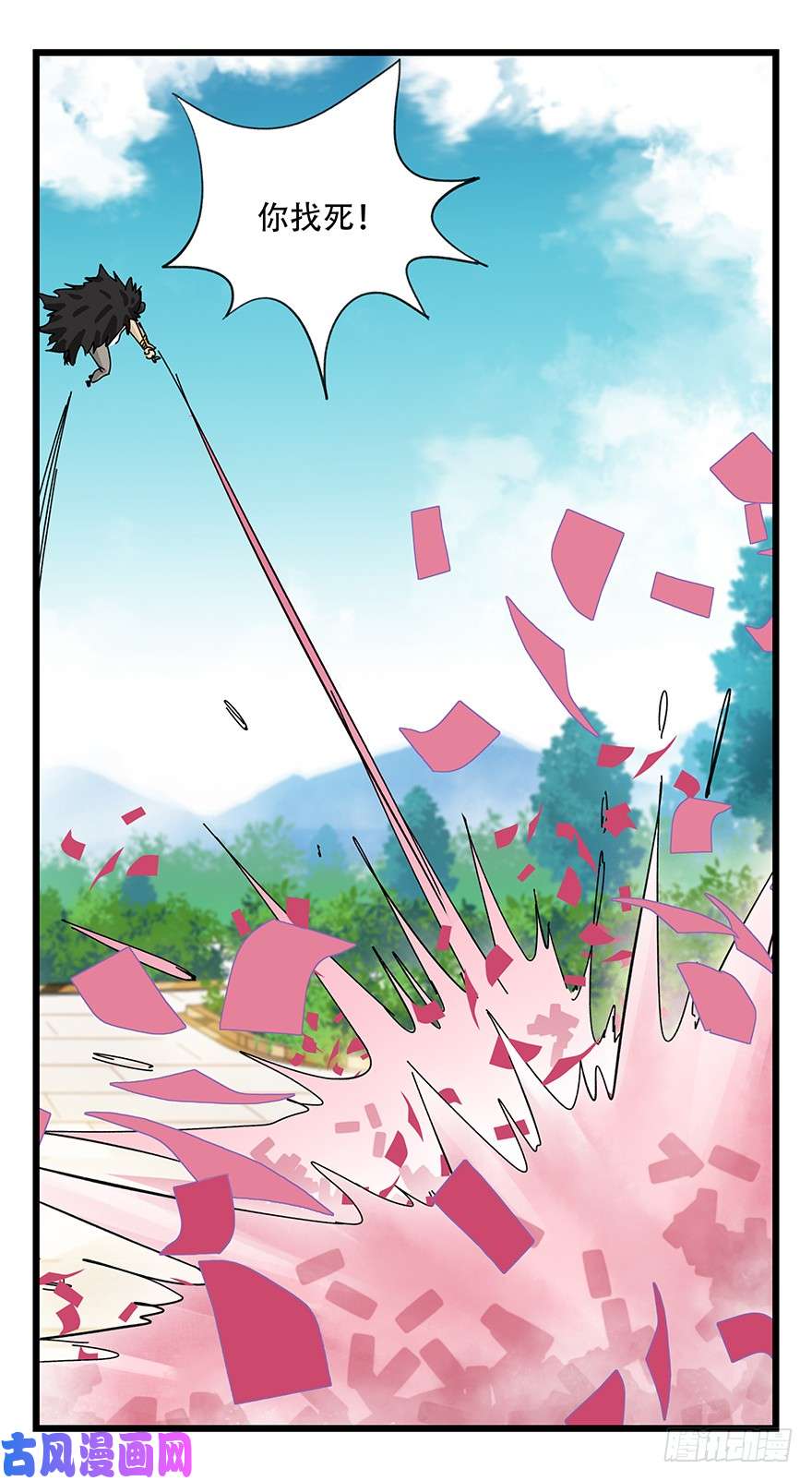 百层塔第三十四层（下）