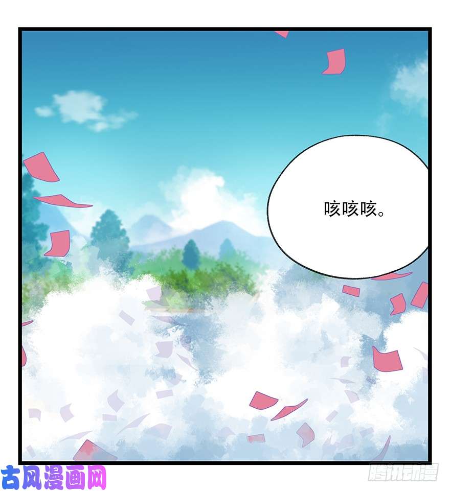 百层塔第三十四层（下）