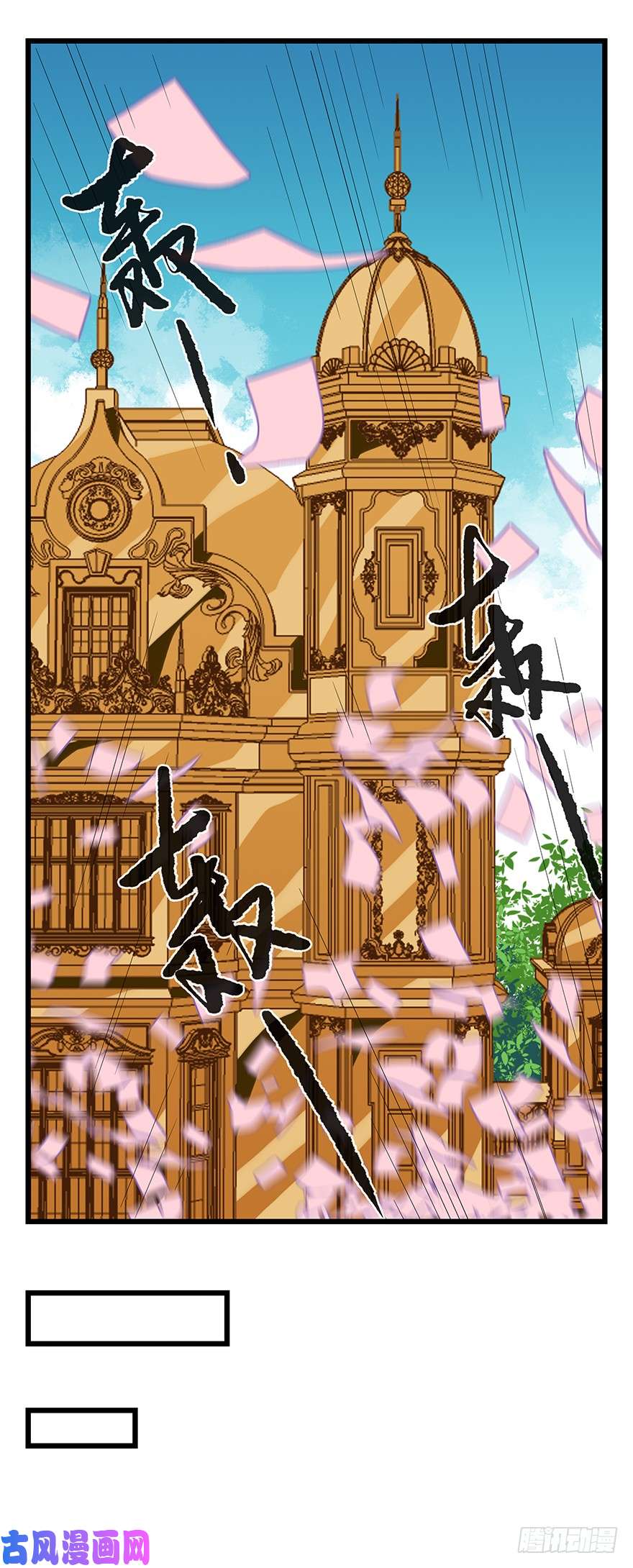 百层塔第三十四层（下）