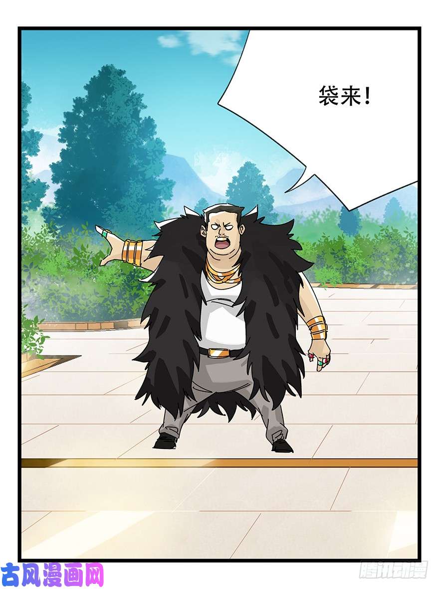 百层塔第三十四层（下）