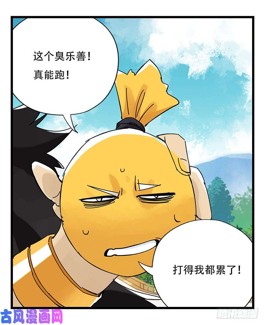 百层塔第三十四层（下）