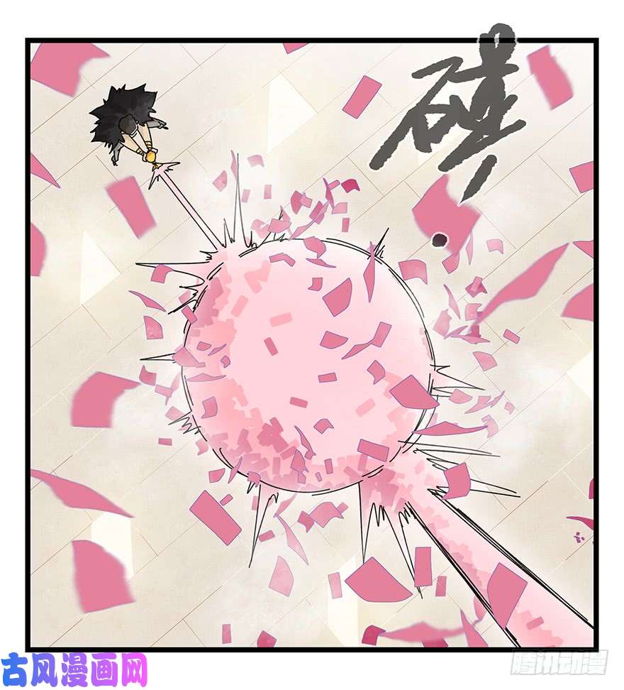 百层塔第三十四层（下）