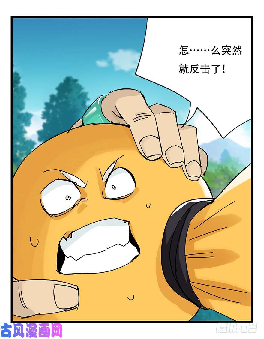 百层塔第三十四层（下）