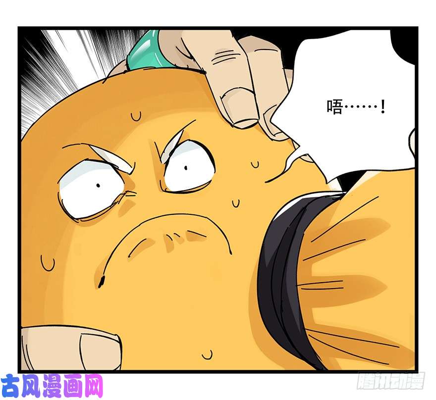 百层塔第三十四层（下）