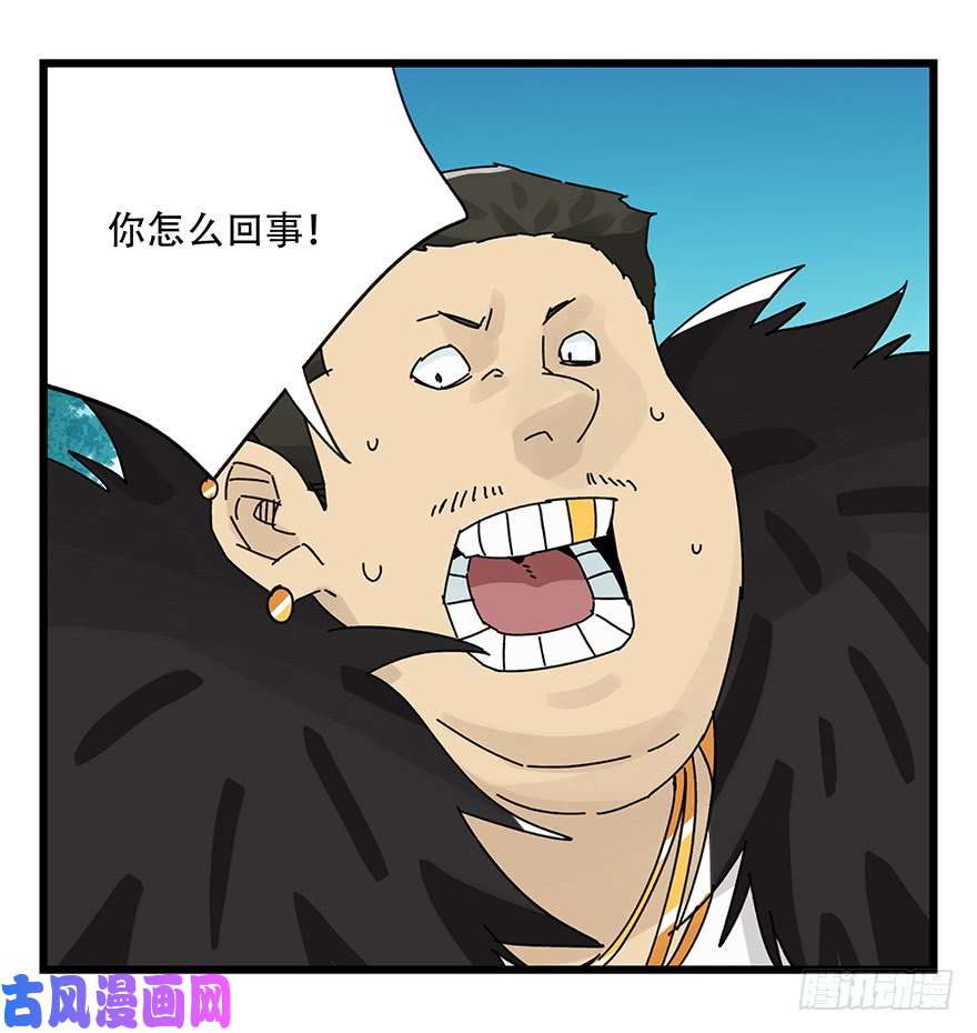 百层塔第三十四层（下）