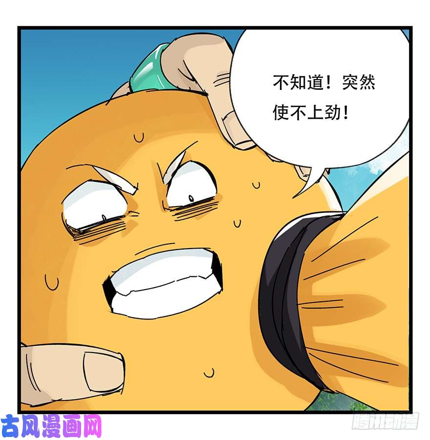 百层塔第三十四层（下）