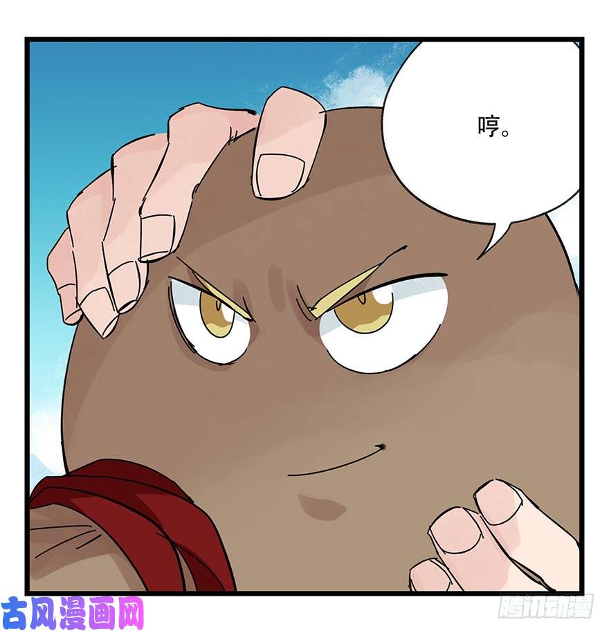 百层塔第三十四层（下）