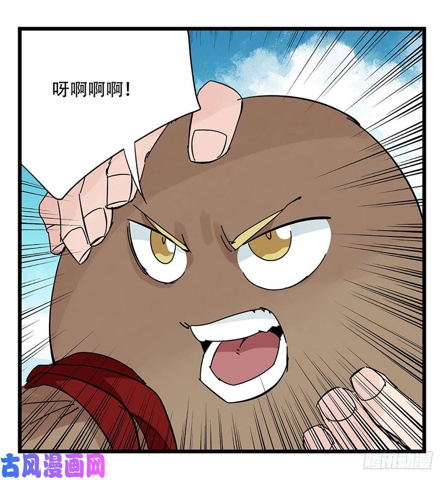 百层塔第三十四层（下）