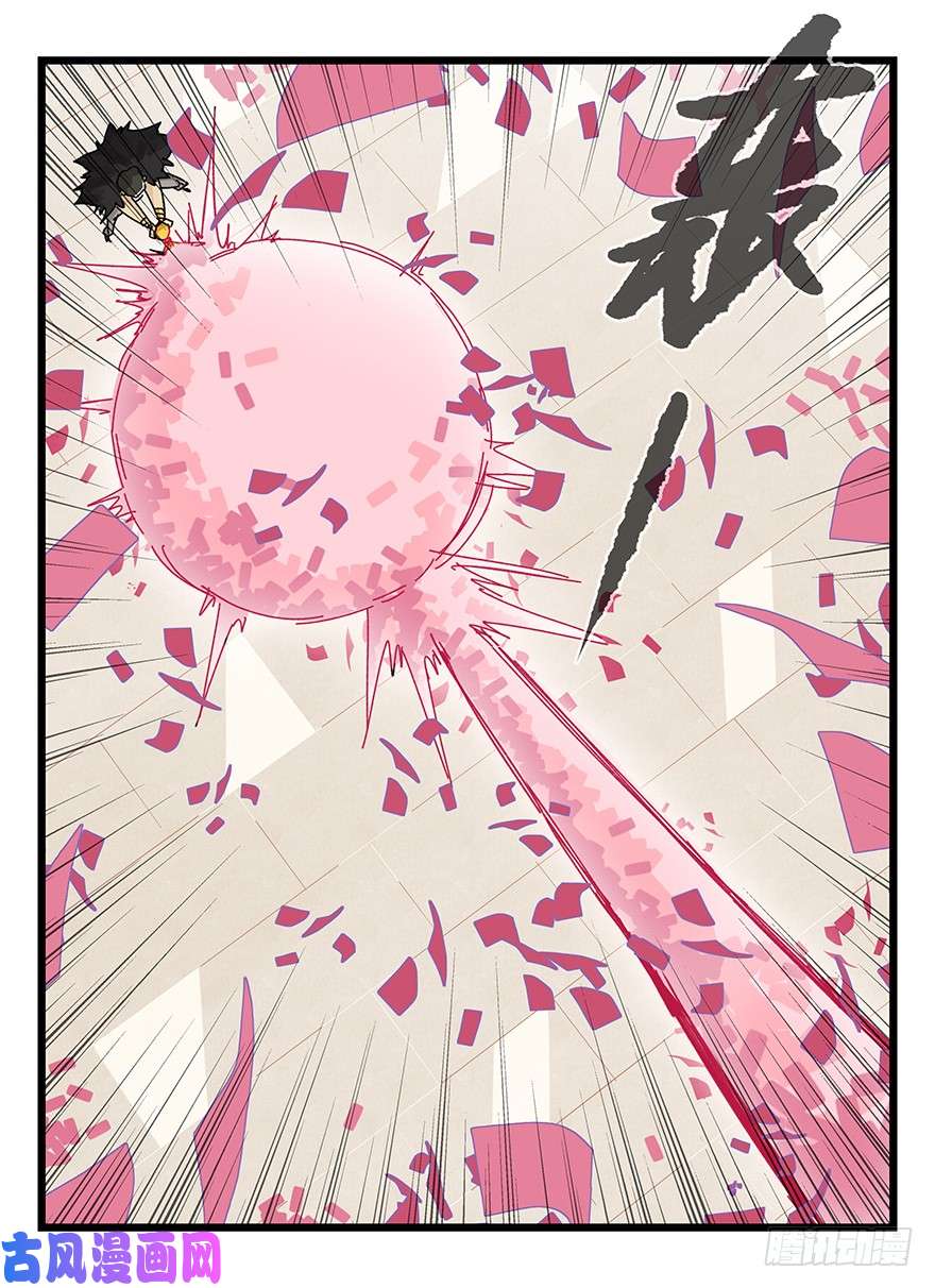 百层塔第三十四层（下）