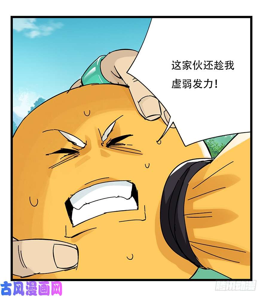 百层塔第三十四层（下）