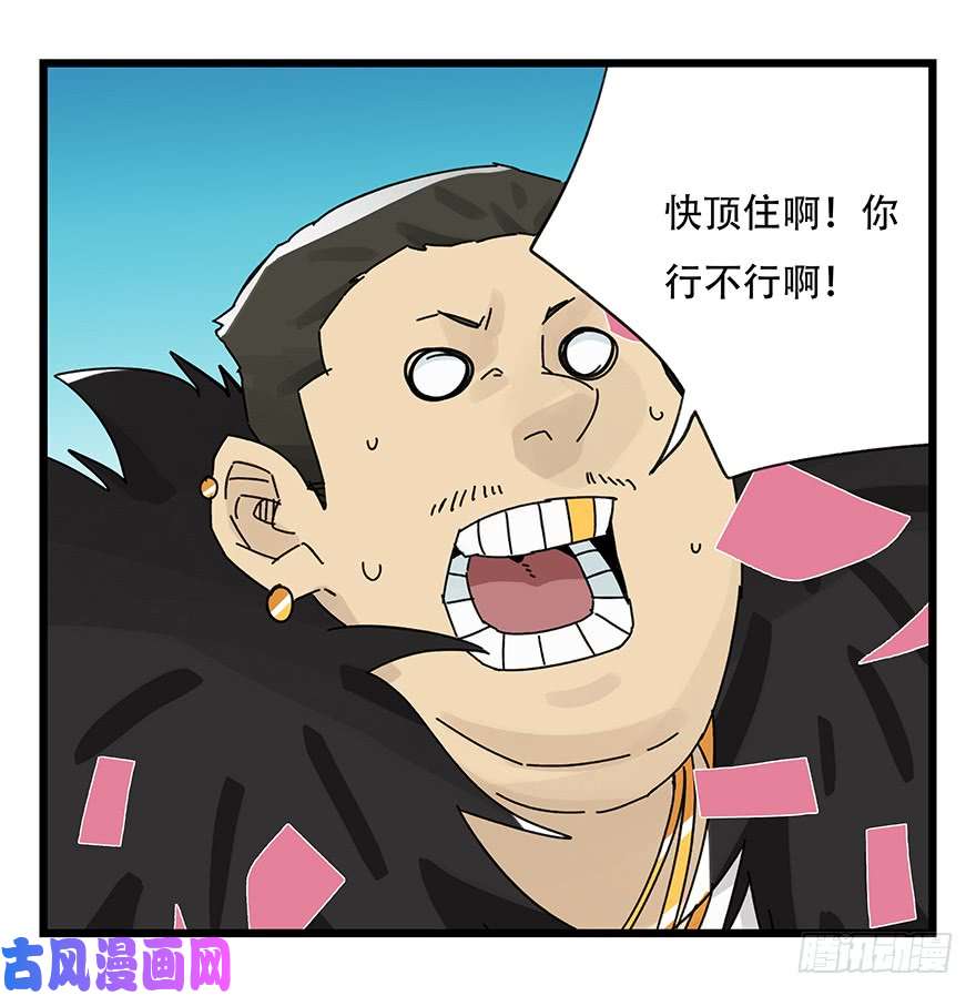 百层塔第三十四层（下）