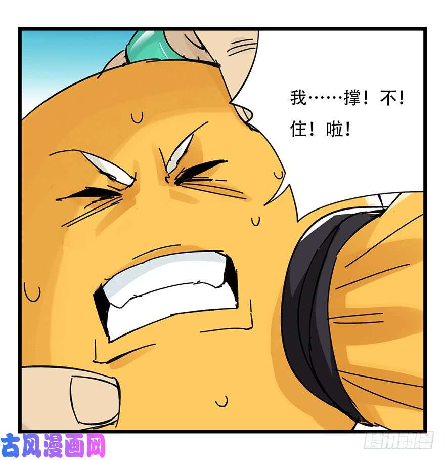 百层塔第三十四层（下）