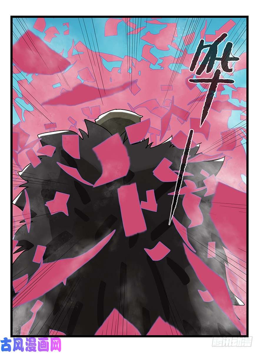 百层塔第三十四层（下）