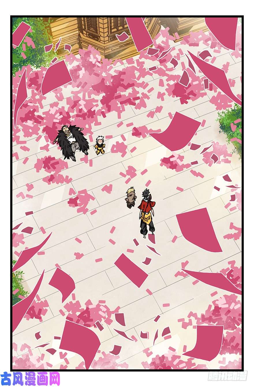 百层塔第三十四层（下）