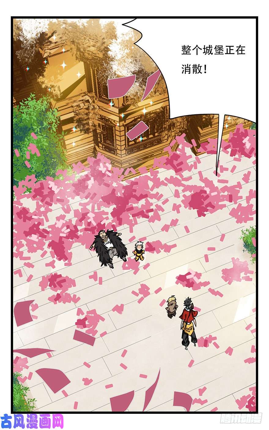 百层塔第三十四层（下）