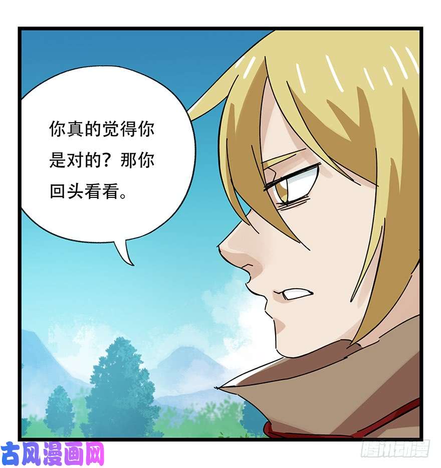 百层塔第三十四层（下）