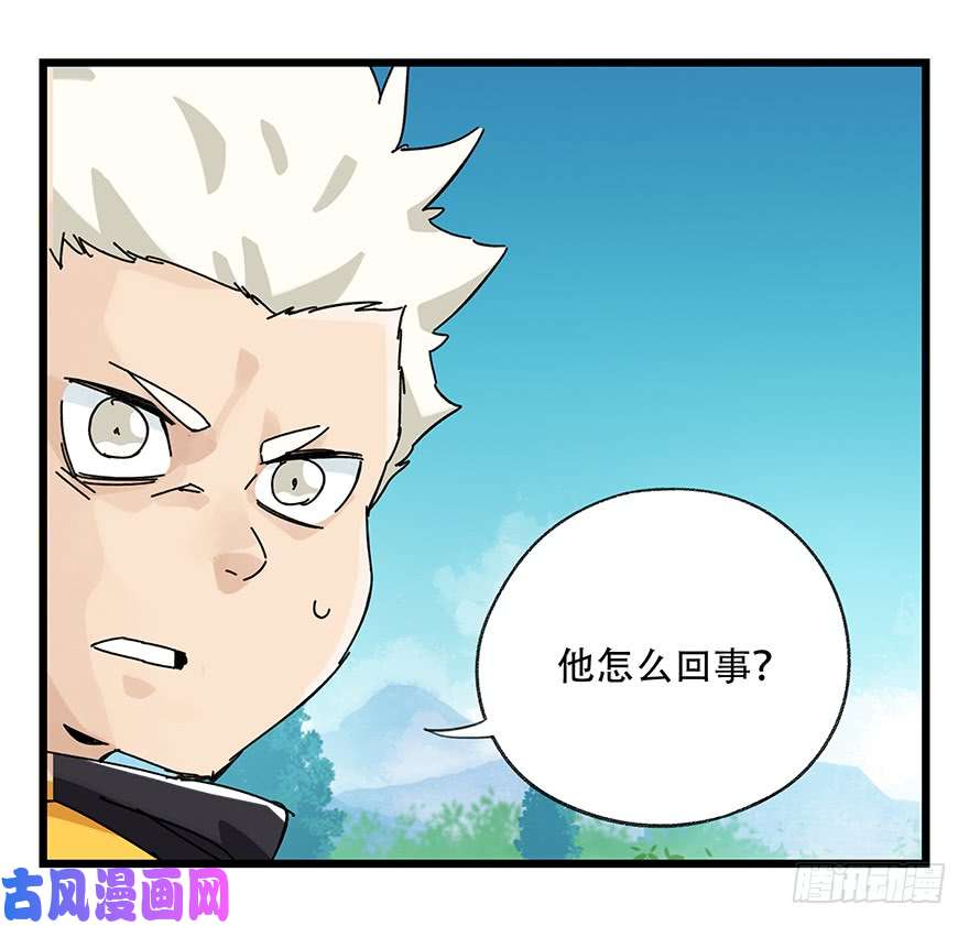 百层塔第三十四层（下）