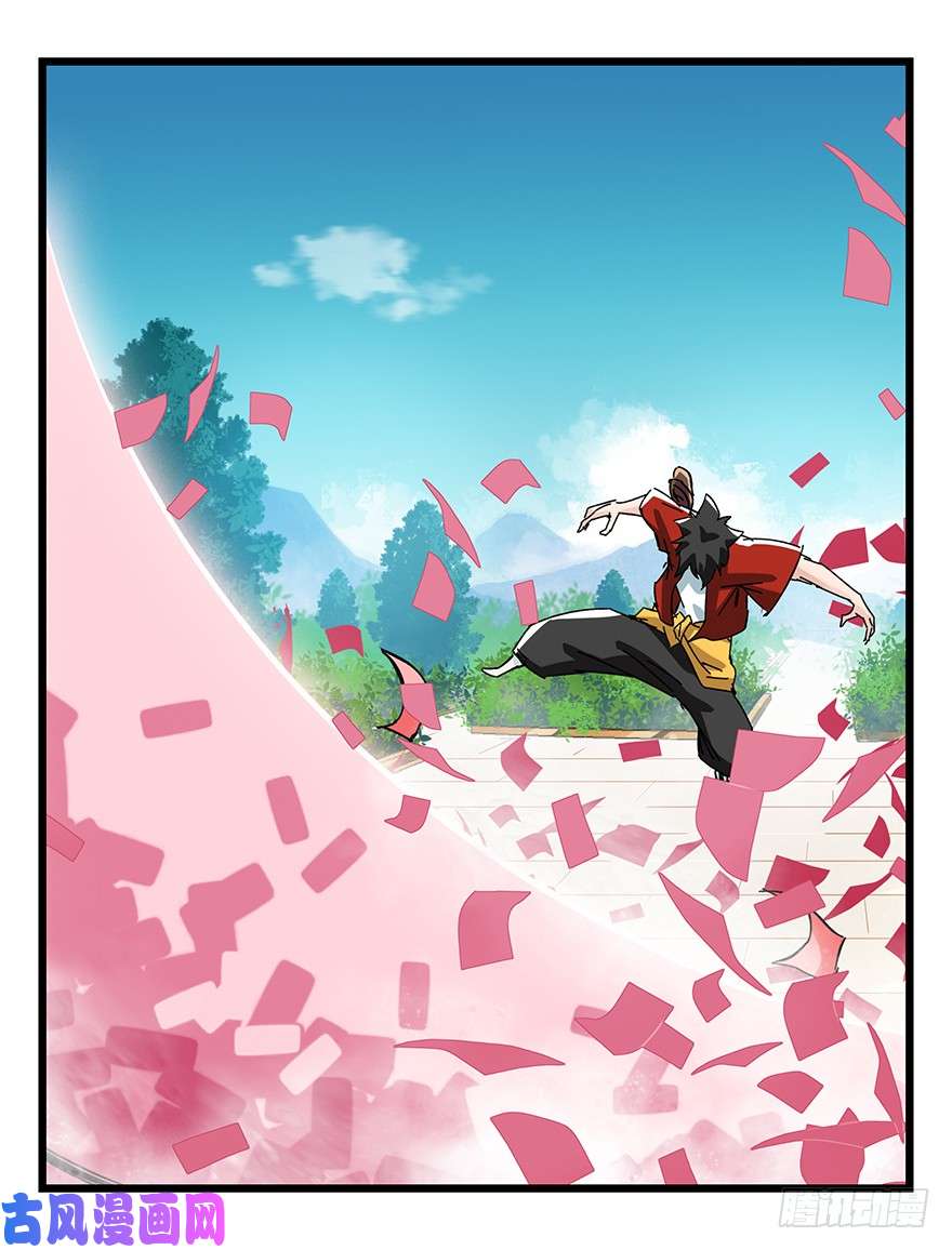 百层塔第三十四层（下）