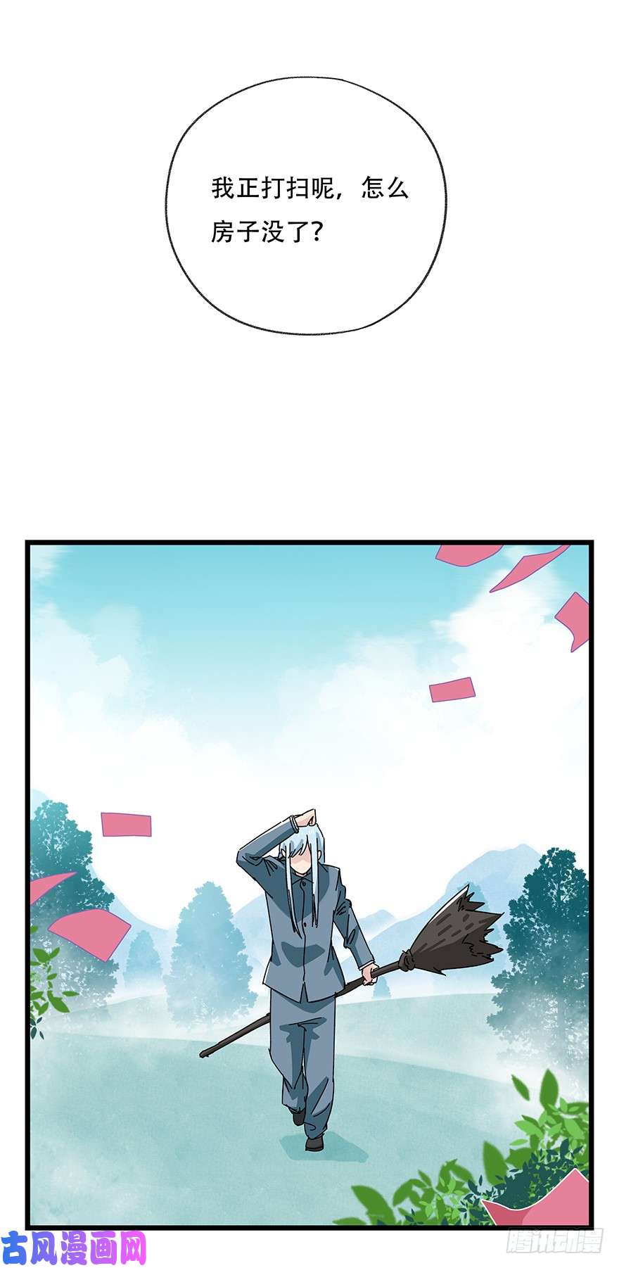 百层塔第三十四层（下）