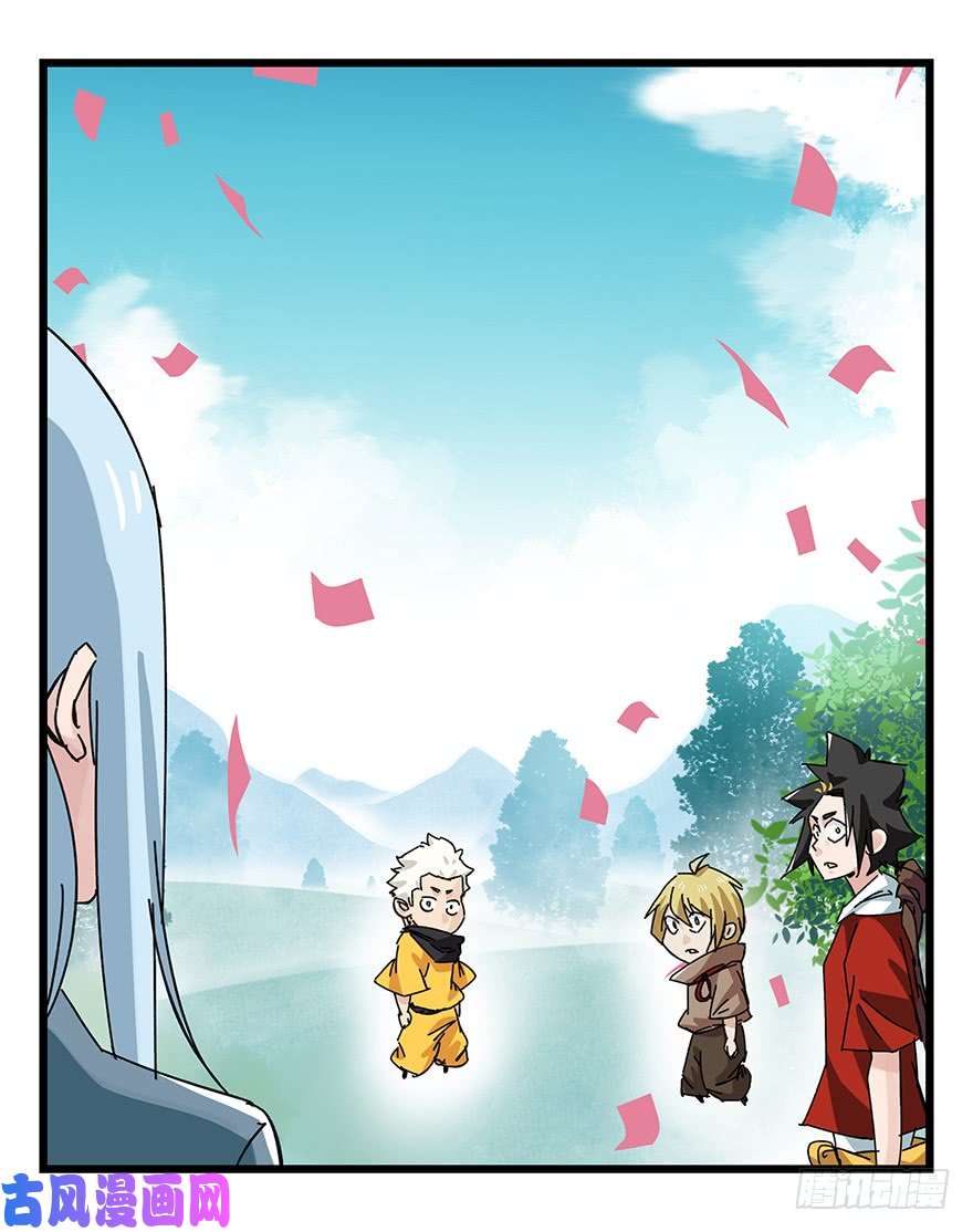 百层塔第三十四层（下）