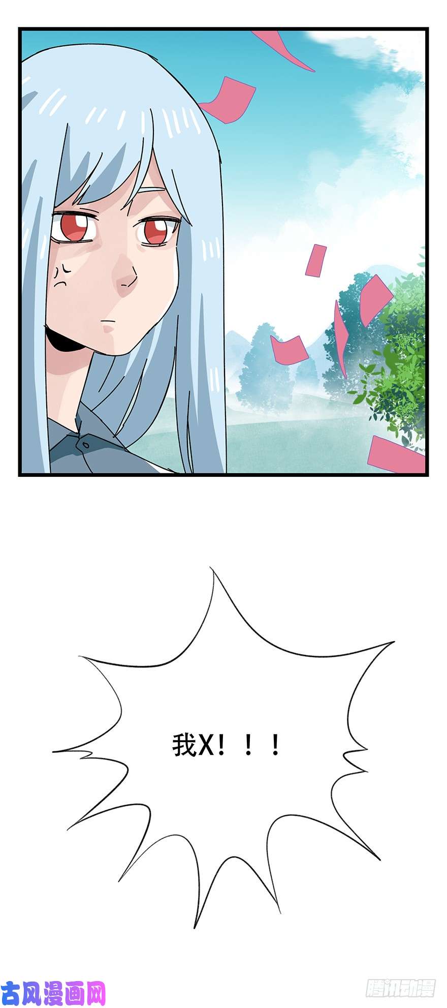 百层塔第三十四层（下）