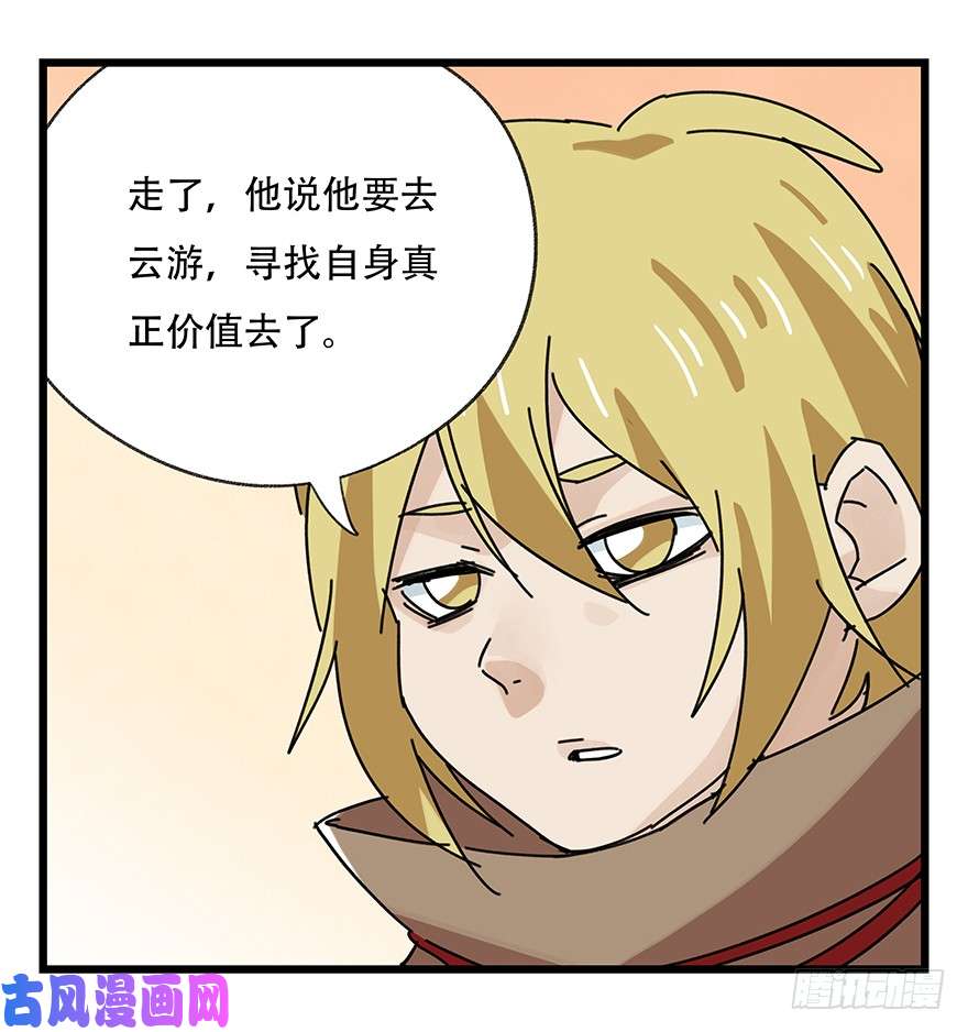 百层塔第三十五层（上）