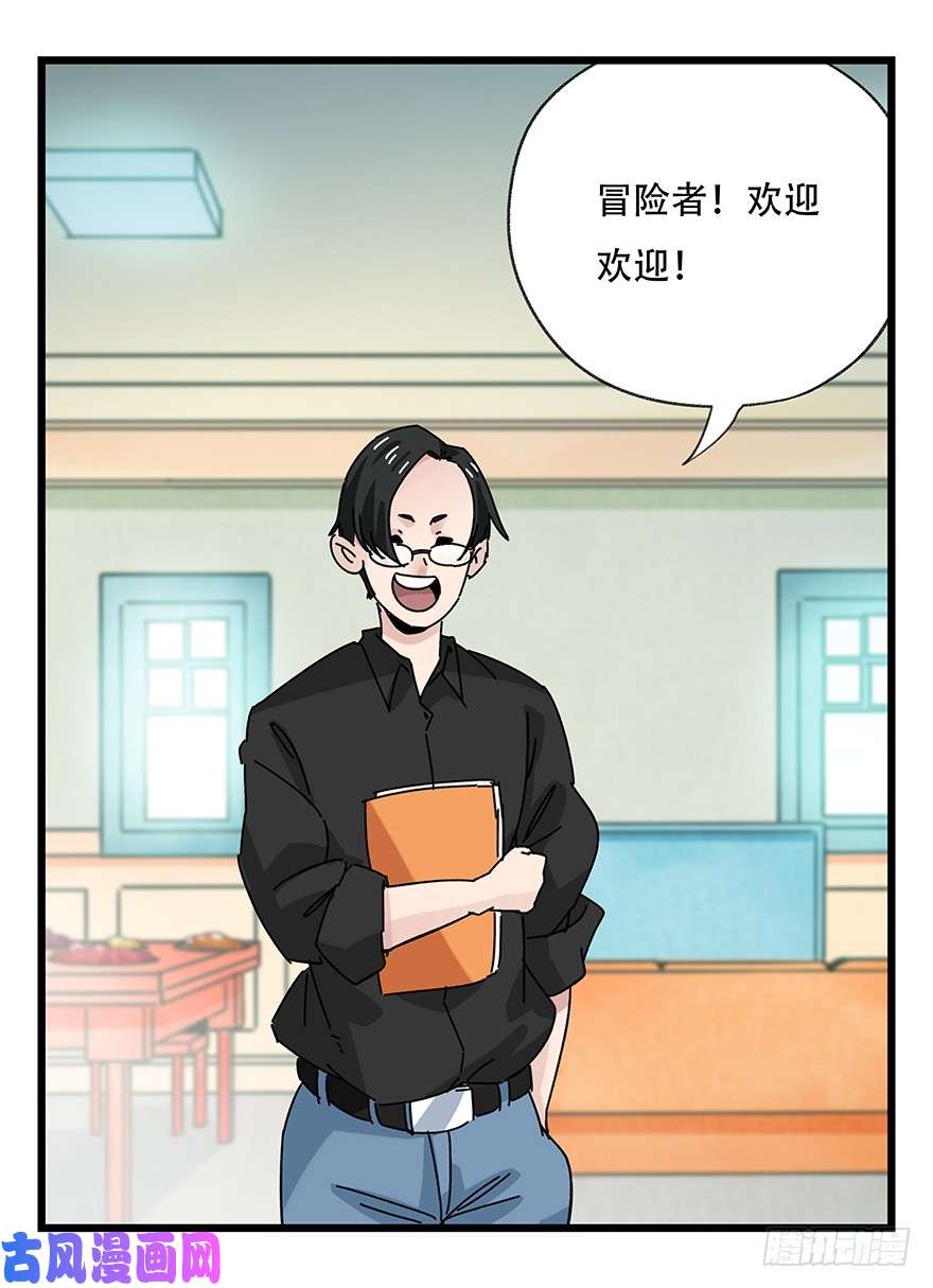 百层塔第三十五层（上）