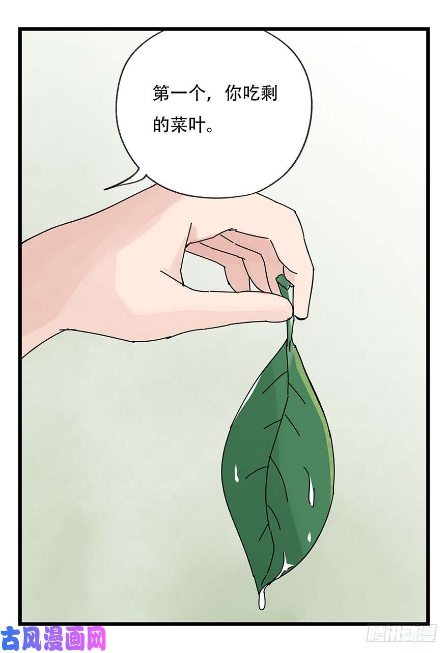 百层塔第三十五话（中）