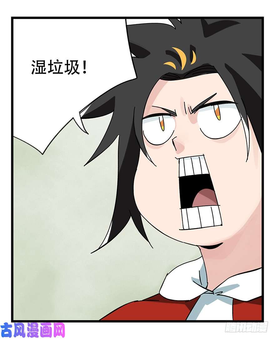 百层塔第三十五话（中）