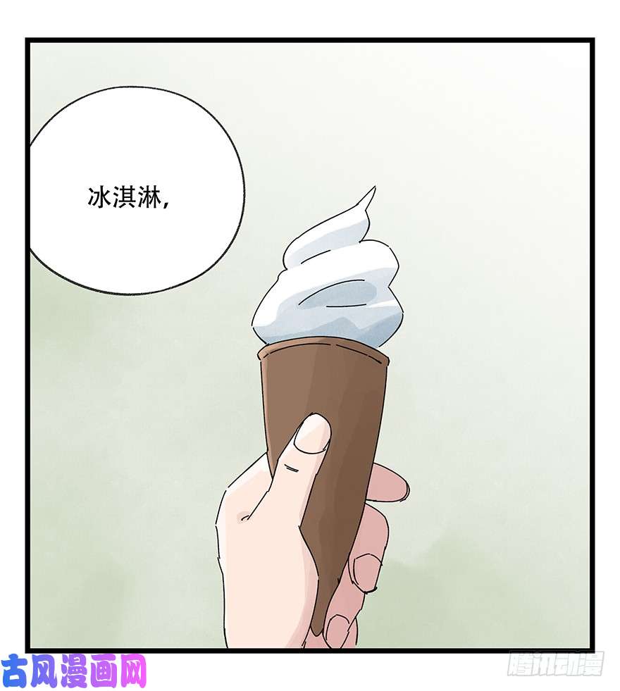 百层塔第三十五话（中）