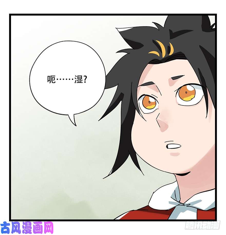 百层塔第三十五话（中）