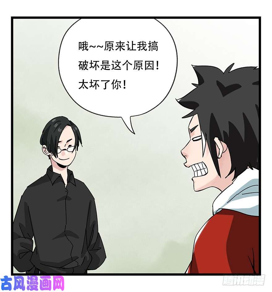 百层塔第三十五话（中）