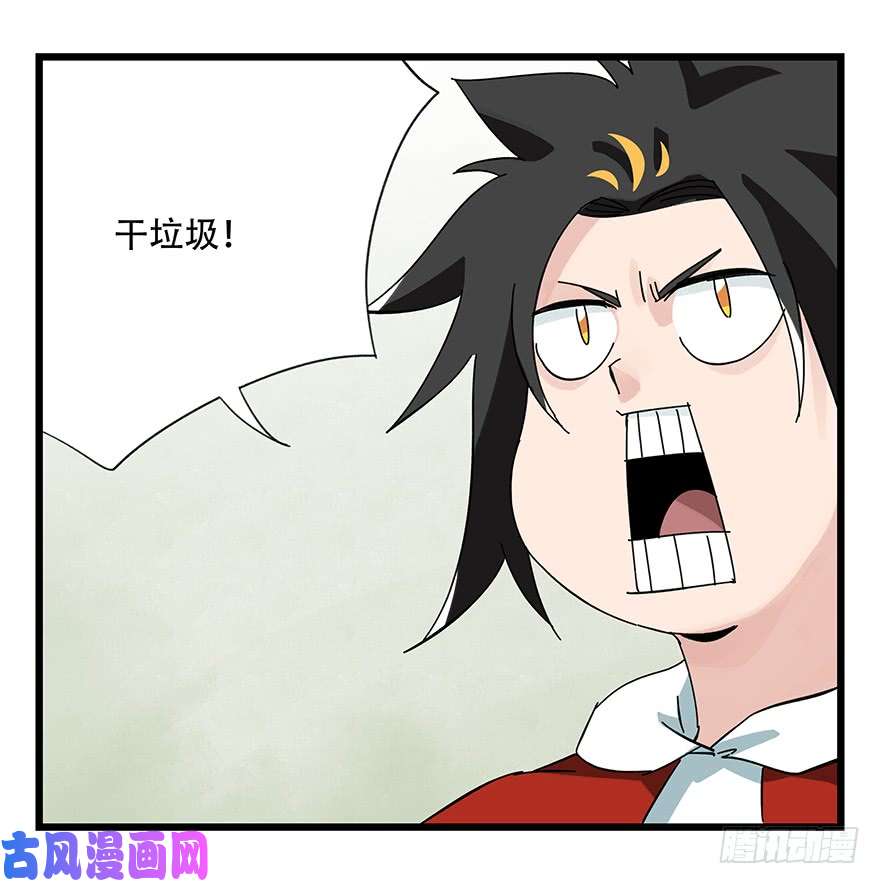百层塔第三十五话（中）