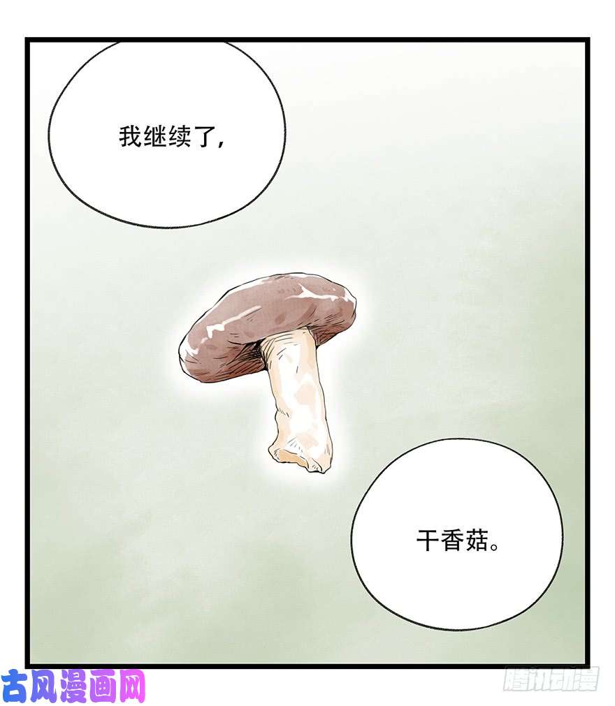 百层塔第三十五话（中）