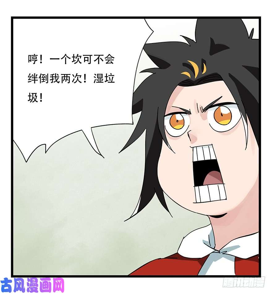 百层塔第三十五话（中）