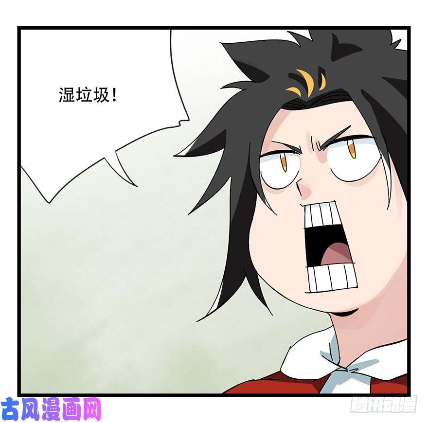 百层塔第三十五话（中）