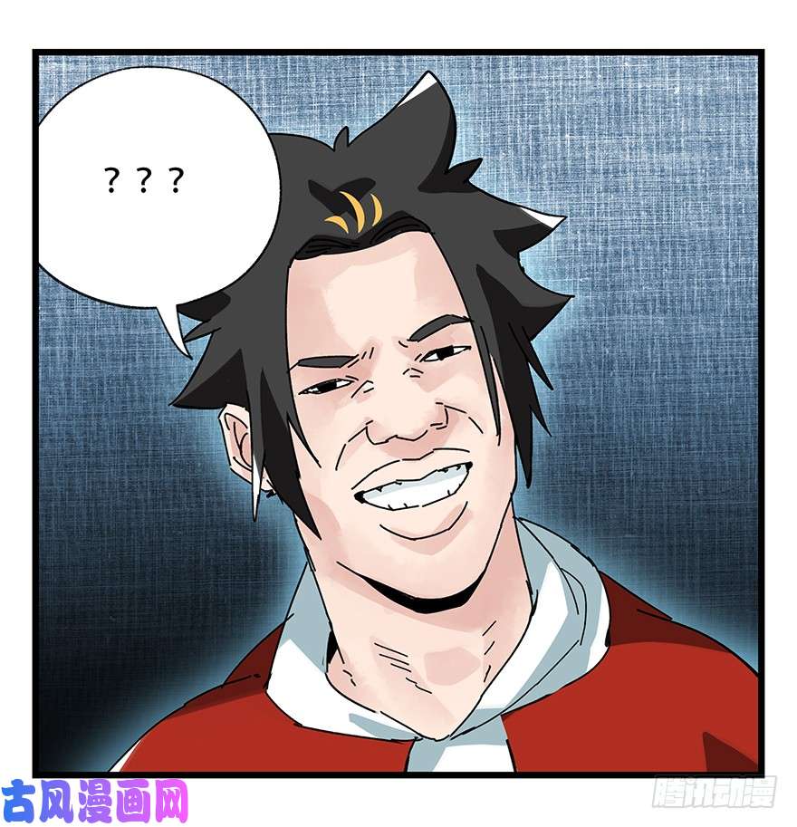 百层塔第三十五话（中）