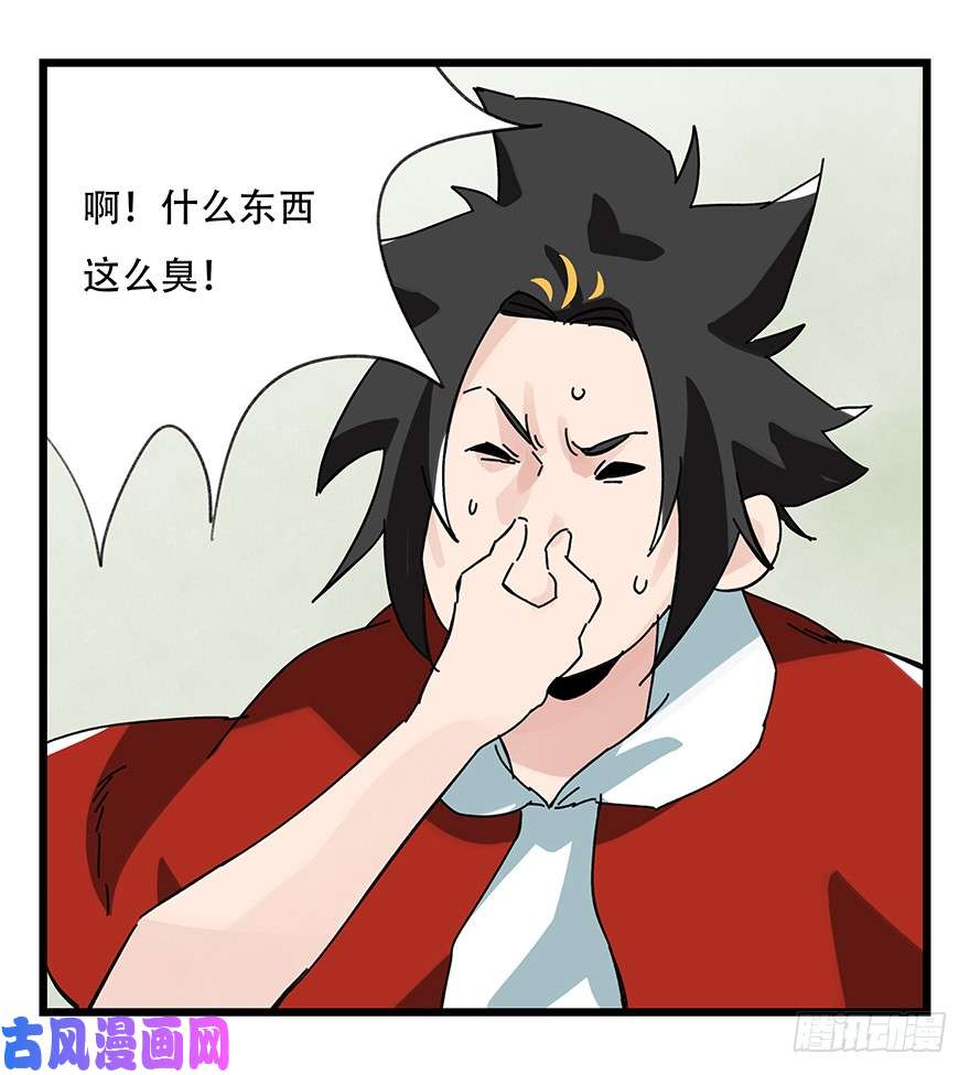 百层塔第三十五话（中）