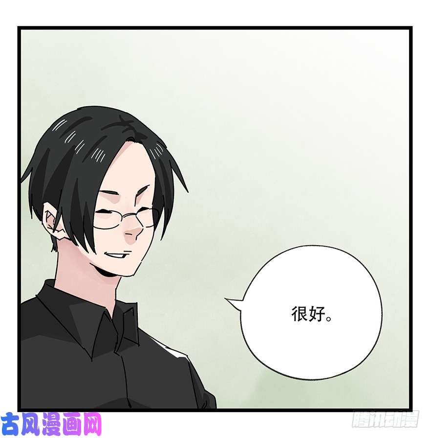 百层塔第三十五话（中）