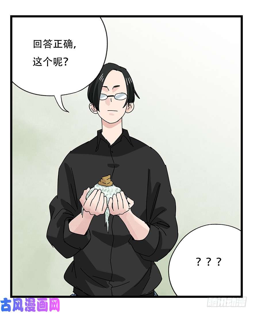 百层塔第三十五话（中）