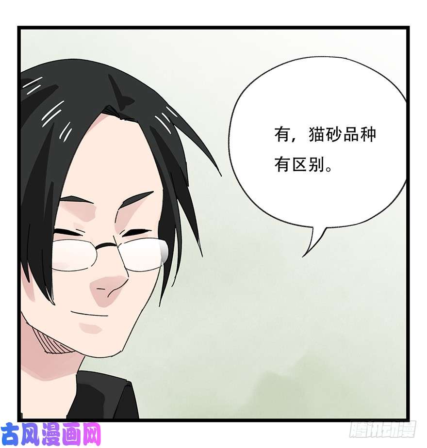 百层塔第三十五话（中）