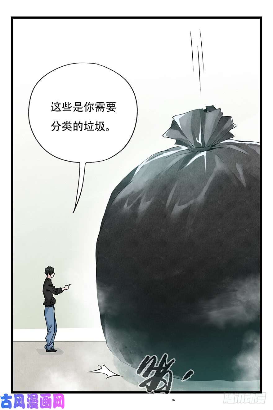 百层塔第三十五话（中）