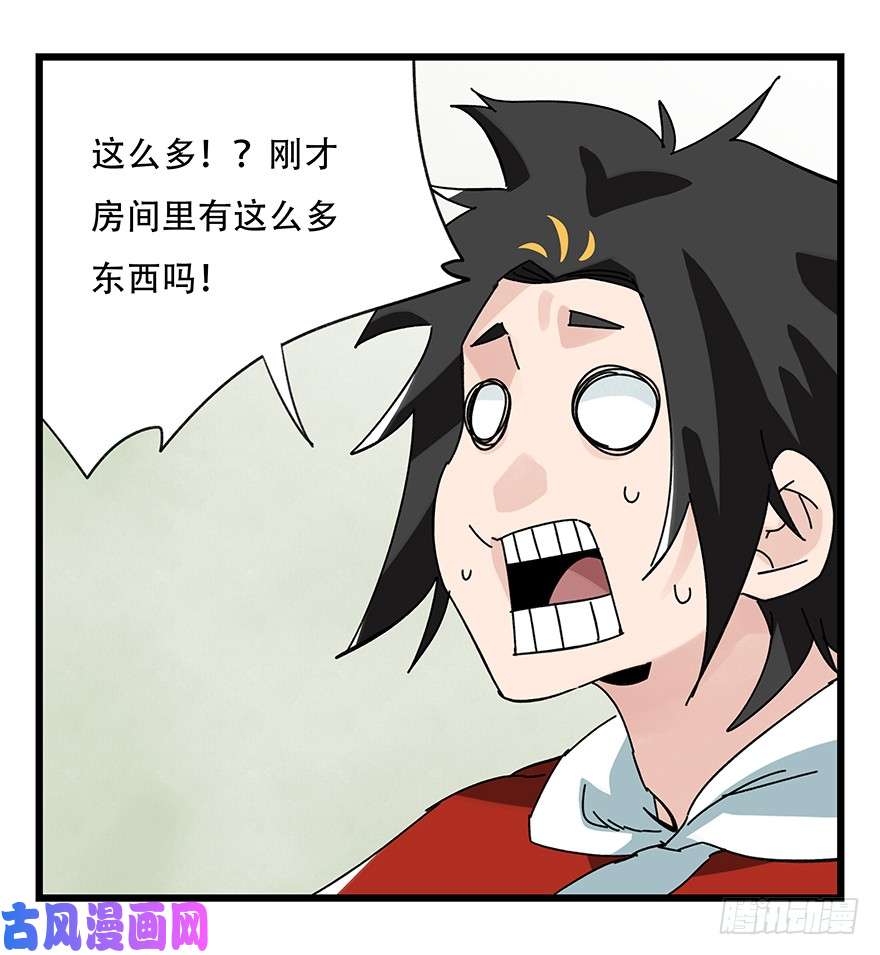 百层塔第三十五话（中）
