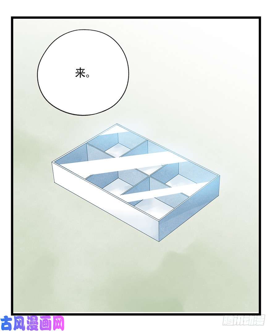 百层塔第三十五层（下）