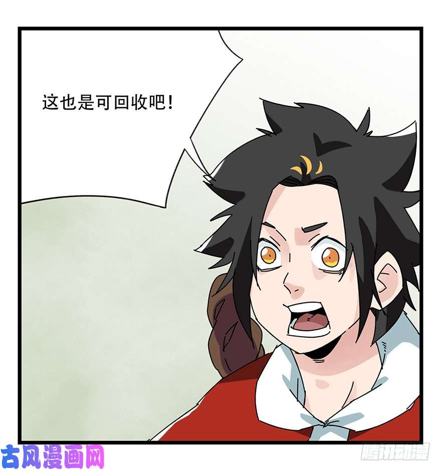 百层塔第三十五层（下）