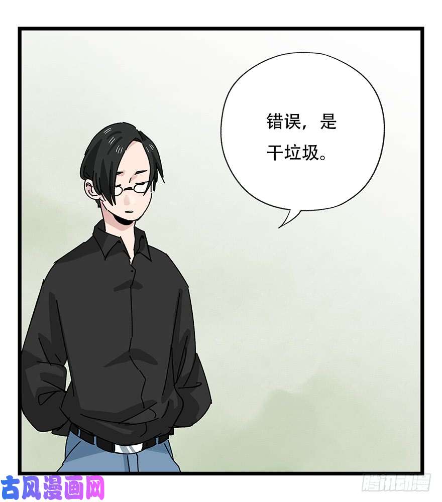 百层塔第三十五层（下）