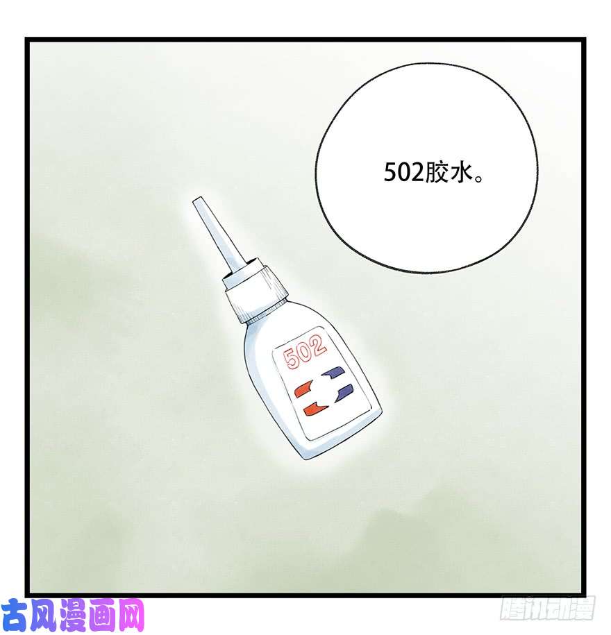 百层塔第三十五层（下）