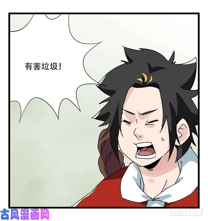 百层塔第三十五层（下）