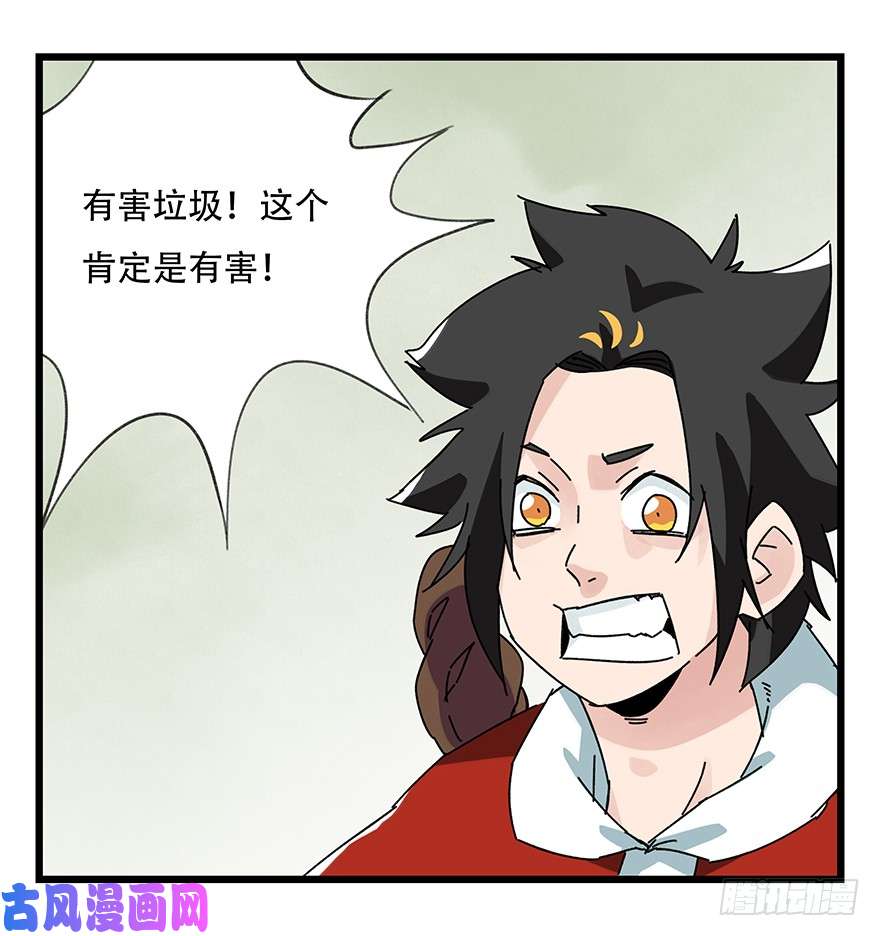 百层塔第三十五层（下）