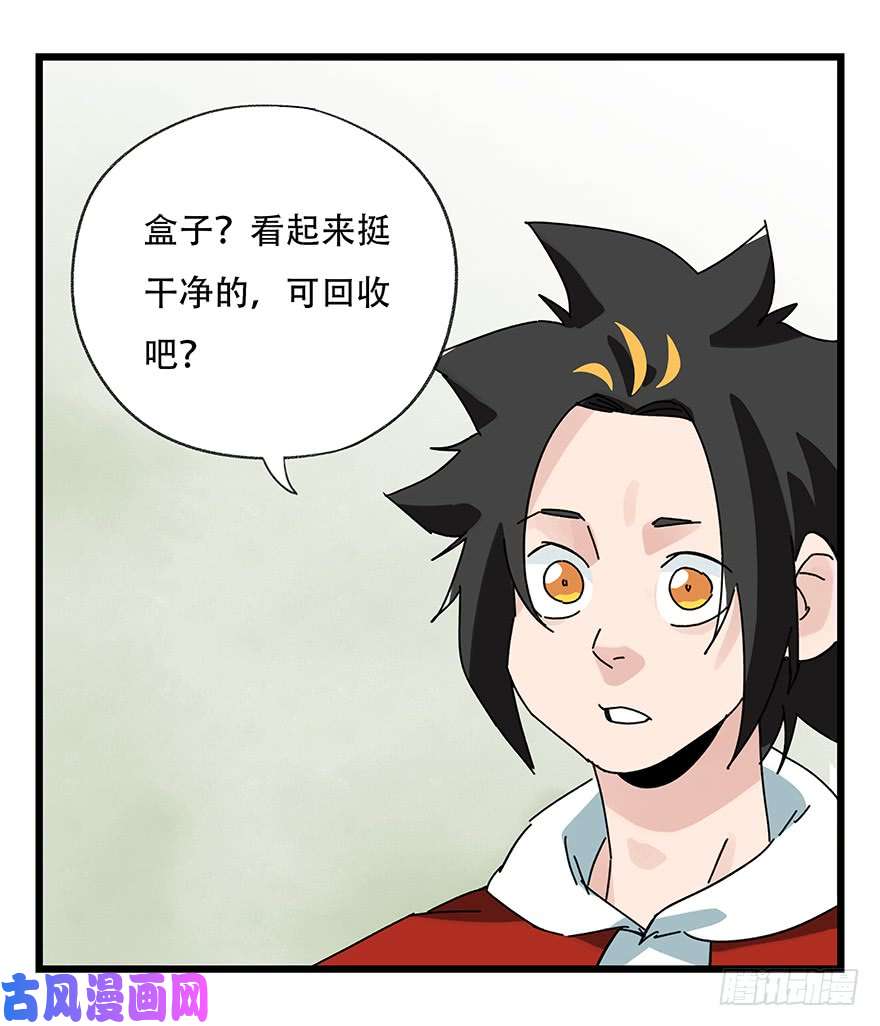 百层塔第三十五层（下）
